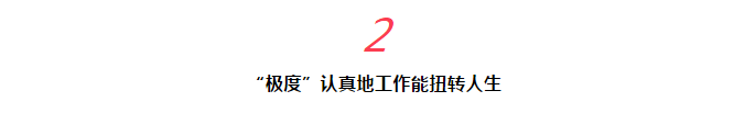 尊龙凯时 - 人生就是搏!