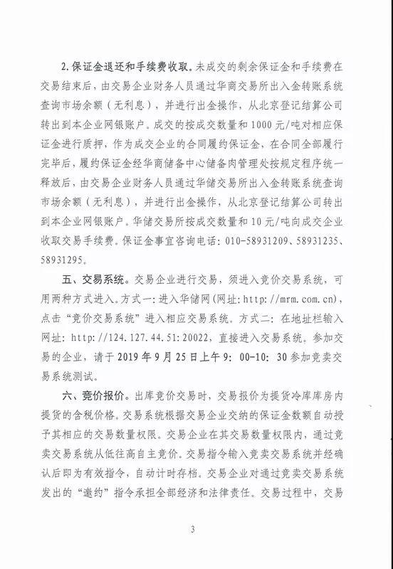尊龙凯时 - 人生就是搏!