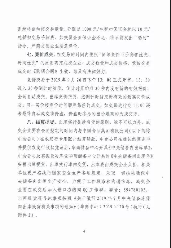 尊龙凯时 - 人生就是搏!