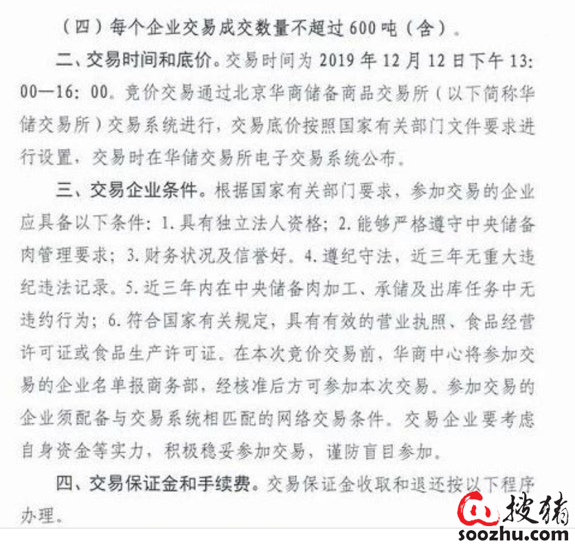 尊龙凯时 - 人生就是搏!