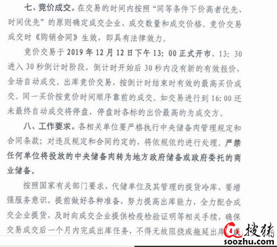 尊龙凯时 - 人生就是搏!