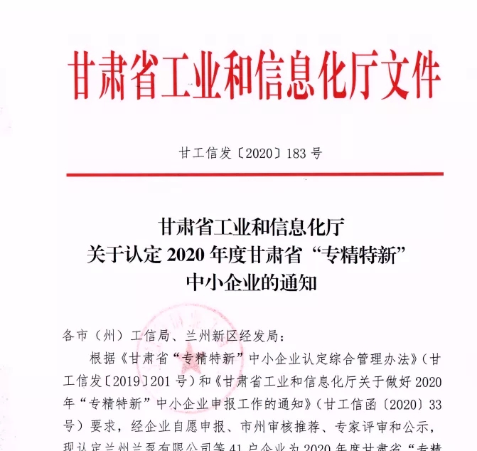 尊龙凯时 - 人生就是搏!